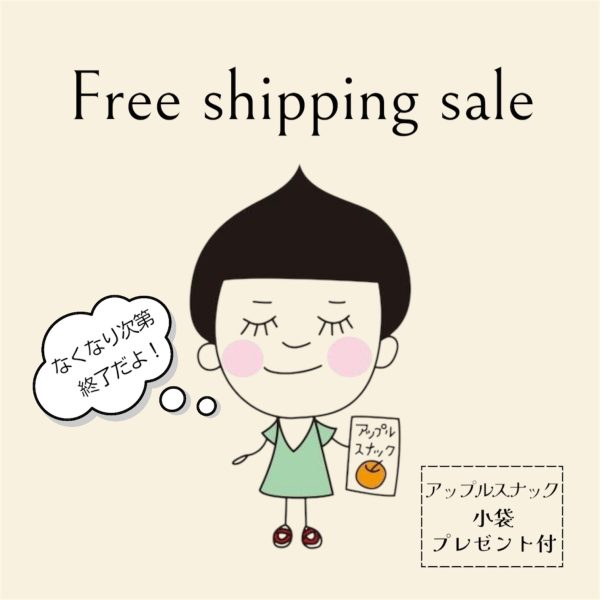 たま～にやるよ！Great value set（お届け日の指定不可/お届け